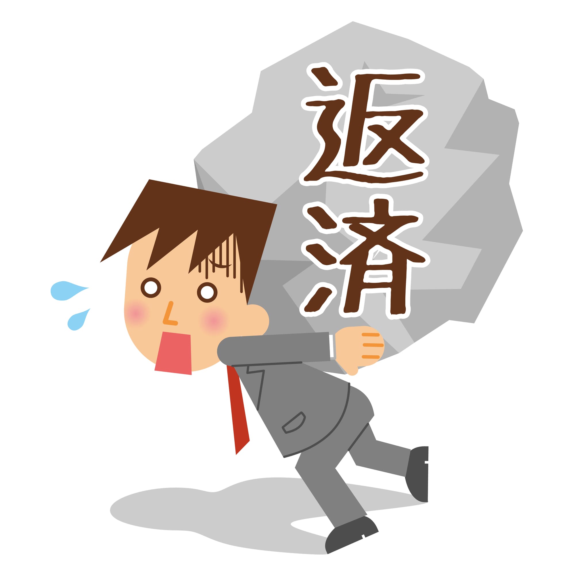 競売にかけられても家に住み続ける方法とは 東京 神奈川no1 訳あり物件買取センター