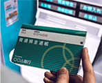 訳あり物件買取センターからのアドバイス。こんな不動産業者にご注意ください